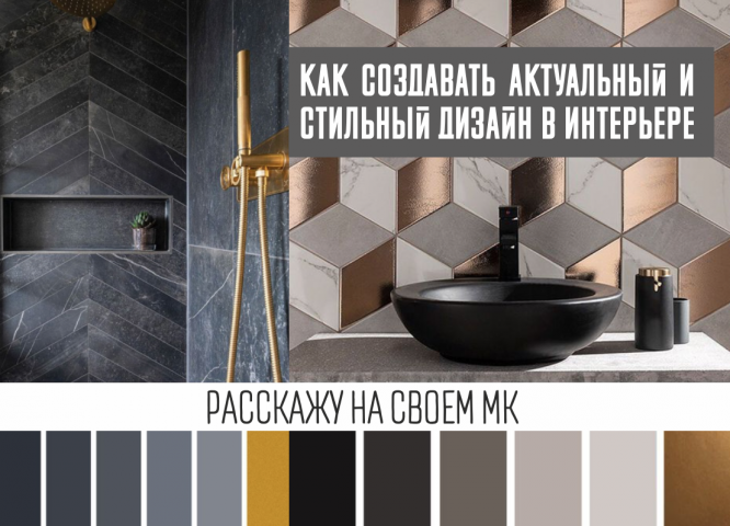 Креатив Интерьер