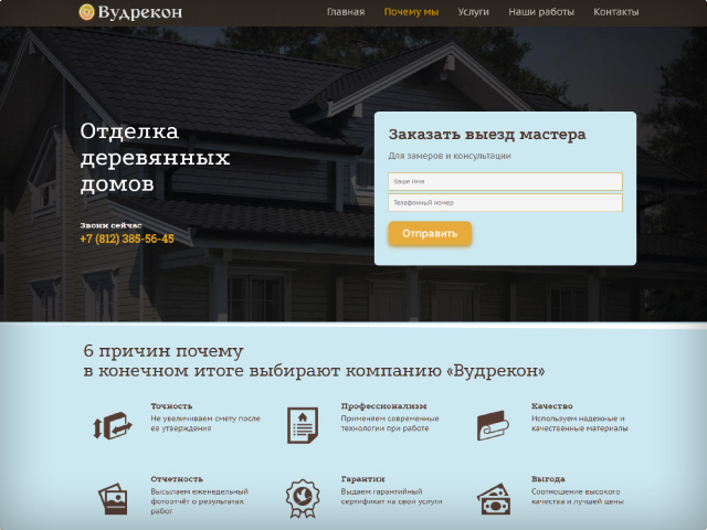 Работа 3344374