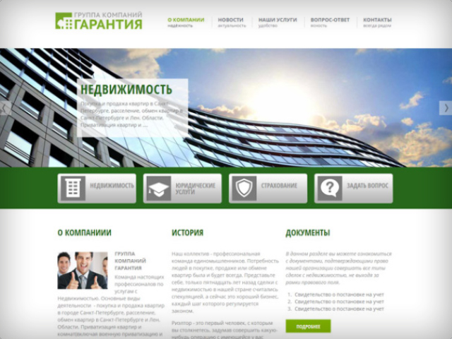 Работа 3344371