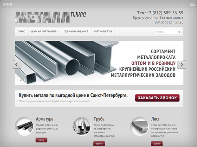 Работа 3344365