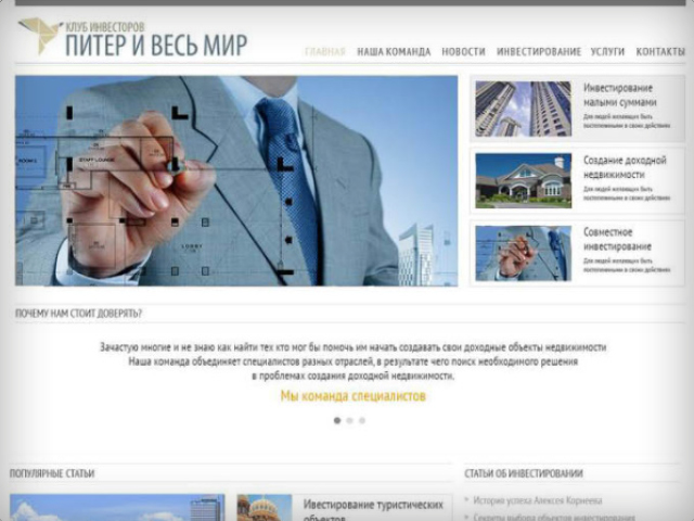Работа 3344361