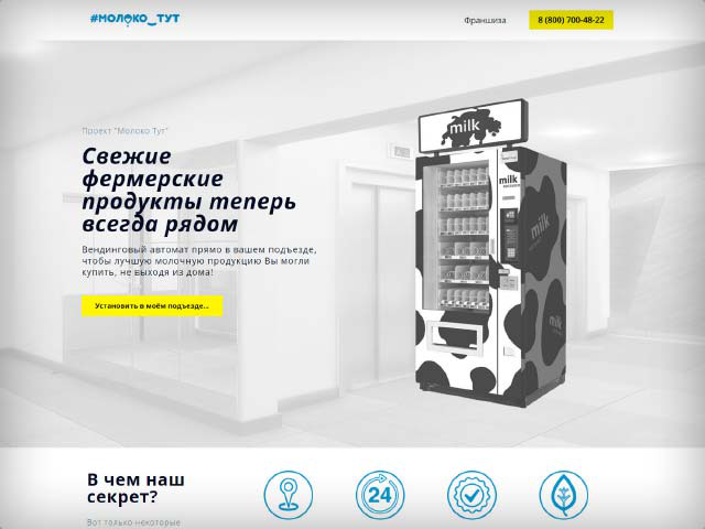Работа 3344345