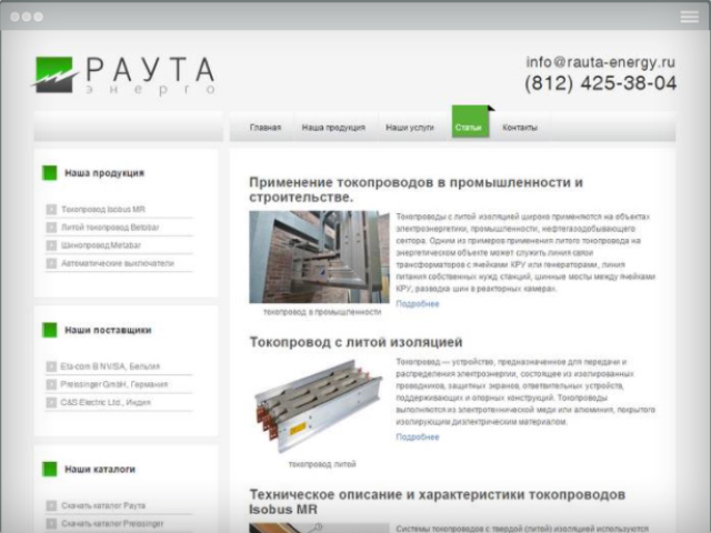 Работа 3344358