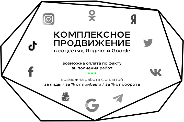 Описание услуг и расценки