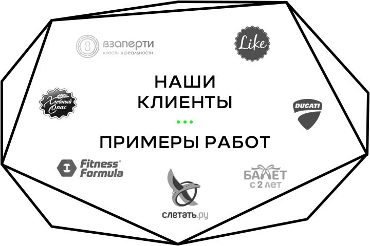 Примеры работ