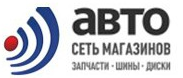 Сеть Магазинов "Авто"