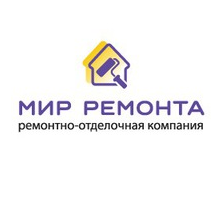 Ремонтно-отделочная компания "Мир Ремонта"