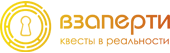 Квесты "Взаперти"