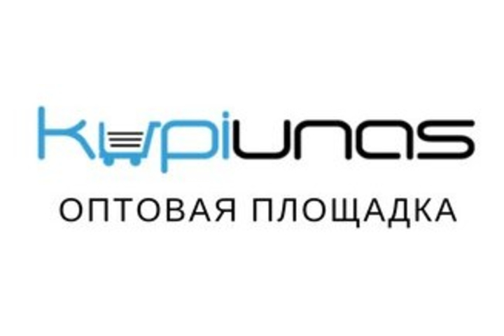 Оптовая площадка "Kupiunas"