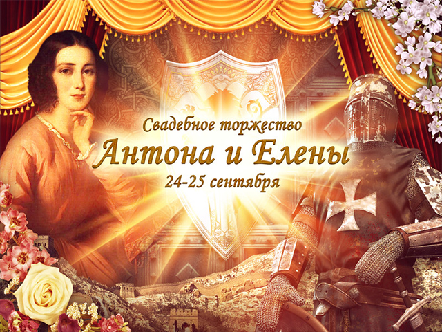 Работа 1841767