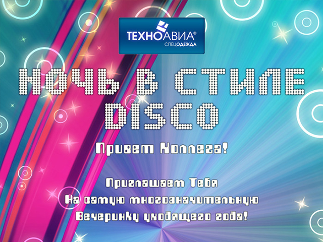 Работа 1841765