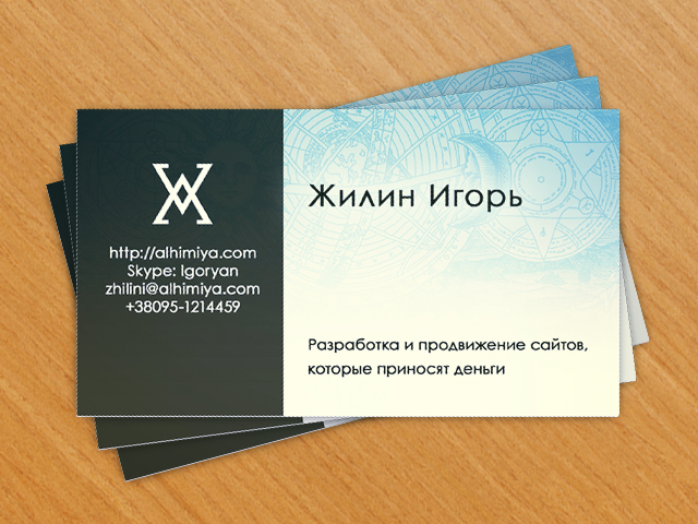 Работа 3170012