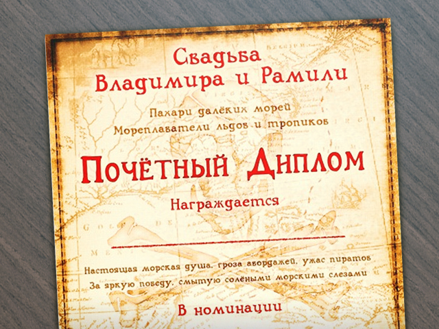 Работа 1841752