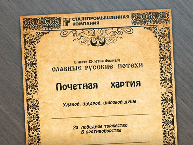 Работа 1841745