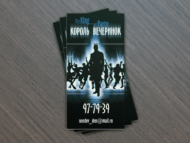 Работа 3170405