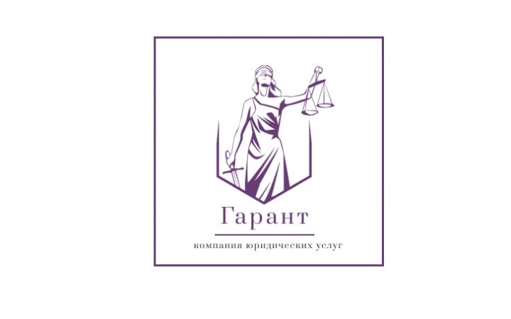 Логотип для юридической  компании