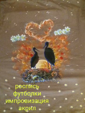 Роспись футболки. Акрил.