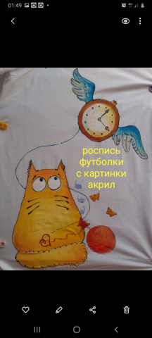 Роспись футболки. Акрил.