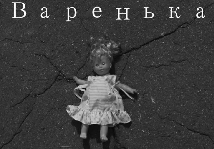 артхаус фильм