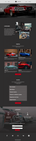 Landibg page Tyning Tilda