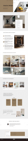Landibg page Interior design