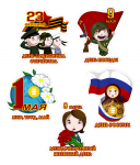 Стикеры