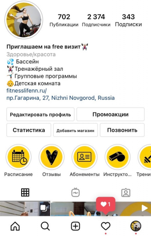 Fitness Life