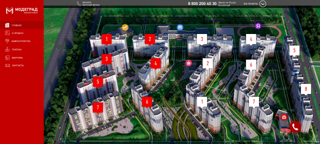 Жилой район "Модеград"