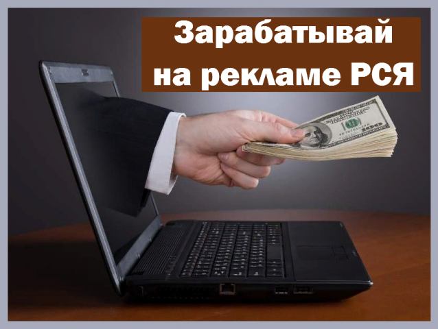 Настройка контекстной рекламы в Яндекс Директ