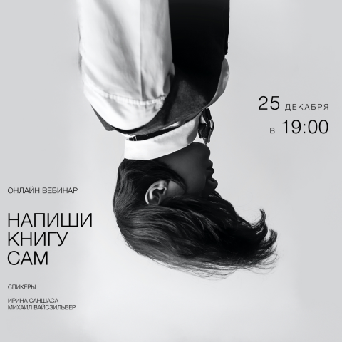 Работа 4009707