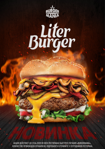 Liter Burger