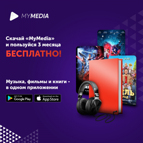 MYMEDIA