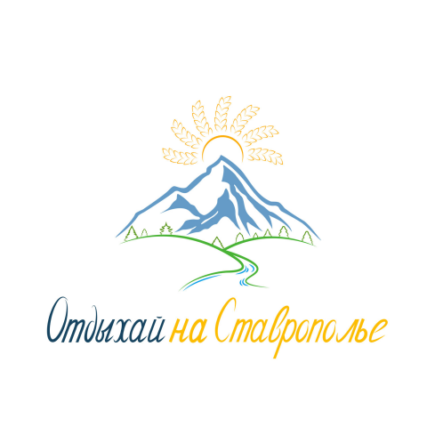 Отдыхай на Ставрополье