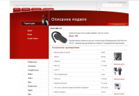 http://prestigmarket.by/