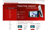 Дизайн сайта