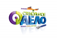 Работа 2732470