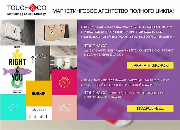 E-mail рассылка