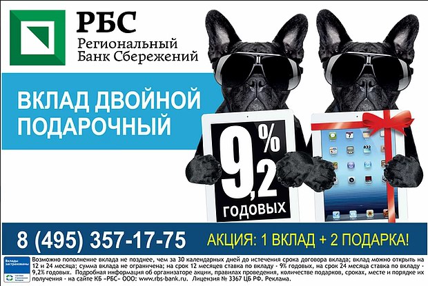 Дизайн рекламного щита