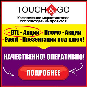 Дизайн банера в интернете