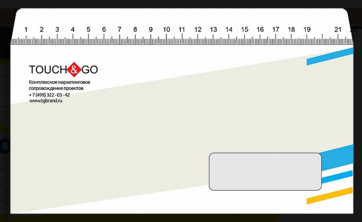 Дизайн фирменного конверта