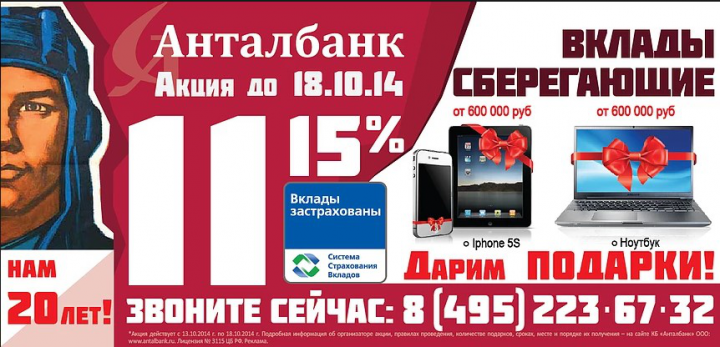 Дизайн объявления в газету. Реклама.