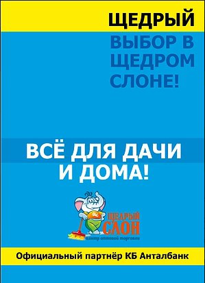 Обложка буклета для дома.