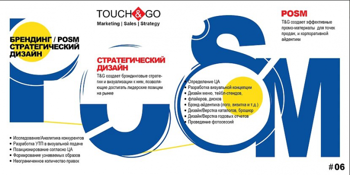 Фирменный буклет