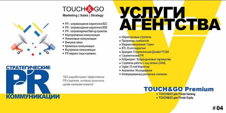 Фирменный буклет