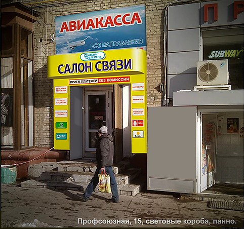 Дизайн входной группы