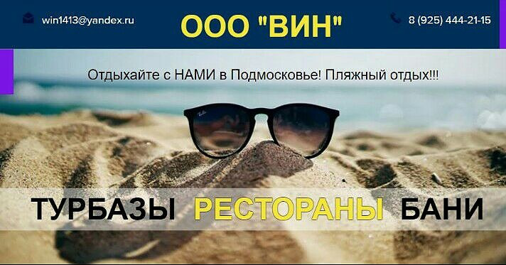 Дизайн сайт-визитка