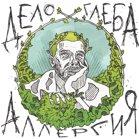 Работа 4009504