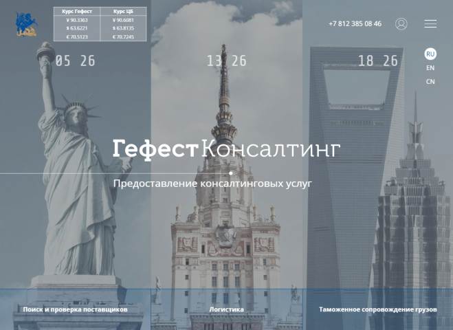 gefest-consulting