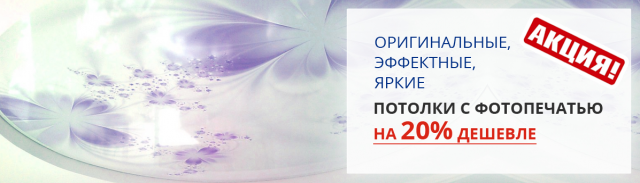 Баннер для сайта