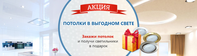 Баннер для сайта